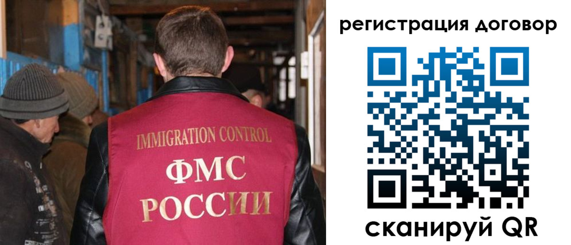 форма 3 в Топках