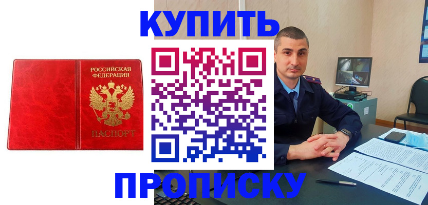 регистрация в Топках
